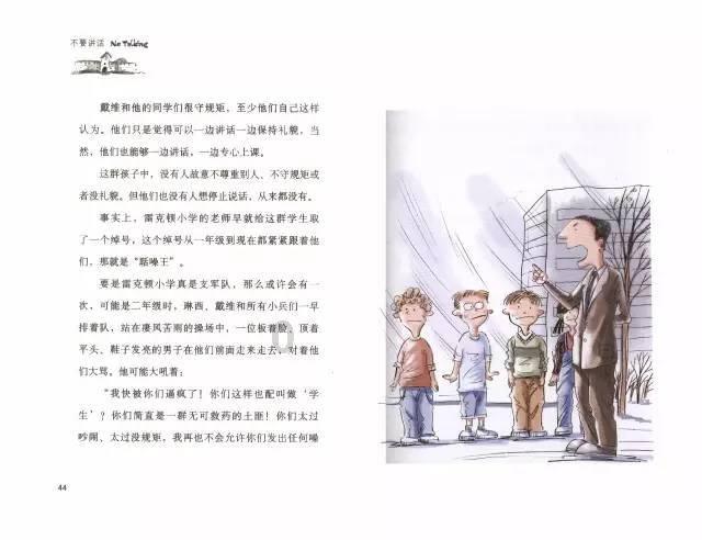 艾利时尚博客