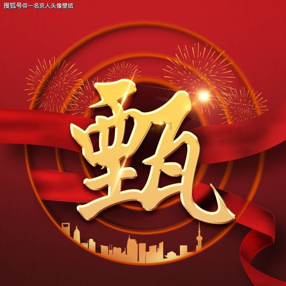 同事离职请大家吃饭，该怎样回复？游戏画面