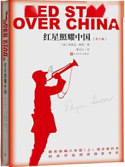 大陆首个两岸名词术语标委会在厦成立