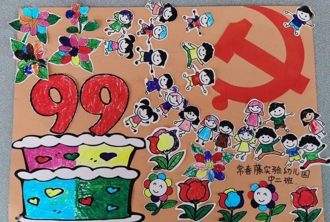 僵尸维京