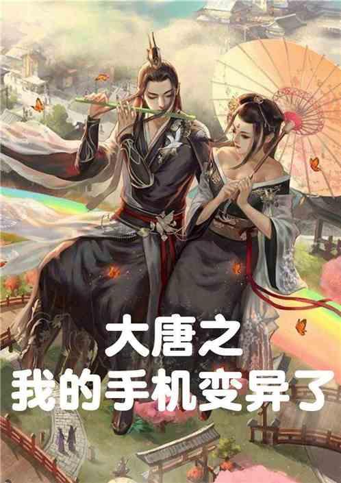 攀登高峰无敌版